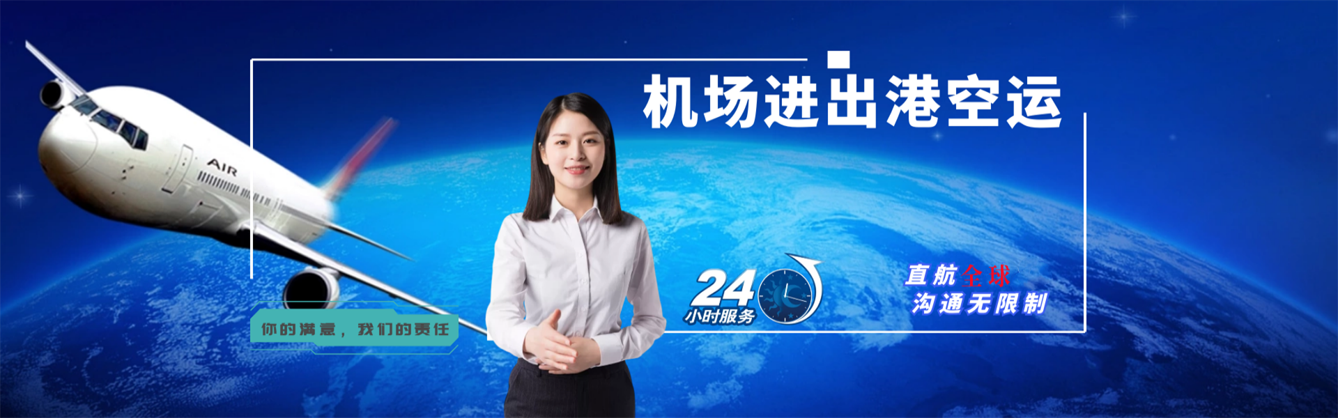 洱源到意大利物流公司-洱源至意大利物流专线-洱源空运到意大利-优时通物流有限公司