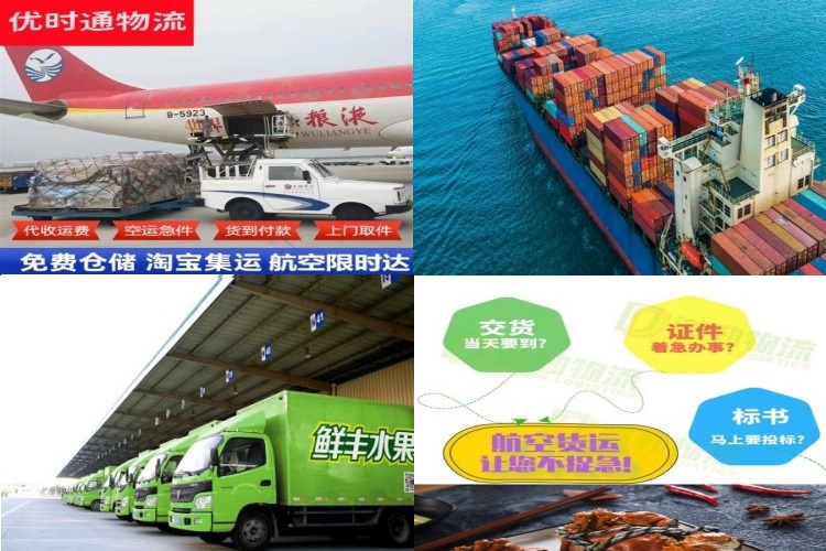 洱源到意大利航空货运公司-洱源到意大利物流专线